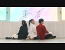 【葬送のフリーレン】勇者/YOASOBI 踊ってみた【オリジナル振付】