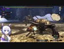 【ＭＨＸＸ】ダメなハンターとなんでやねん【VOICEVOX実況】