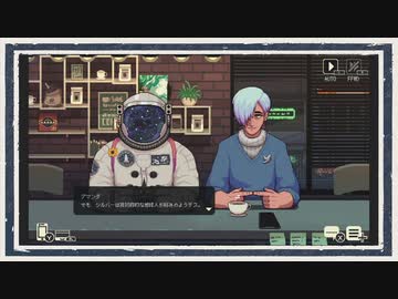 ◆Coffee Talk Episode2　実況プレイ◆part13