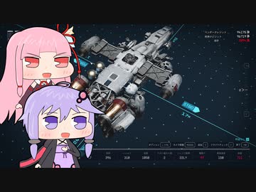 【Starfield】何も知らずに宇宙に放り出された新人学者船長Part9【VOICEROID実況プレイ】