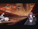 【ARMORED CORE Ⅵ】へたくそレイヴン六花　Part7