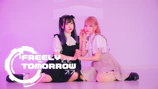 【チャイナ×來蘭みえ】FREELY TOMORROW【踊ってみた】