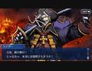 FGO古参マスターが懐かしみながらシナリオパートを実況プレイ　アガルタ編 part13