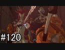 【実況】空の島から始まる新たな冒険【ゼルダの伝説 ティアーズ オブ ザ キングダム】part120