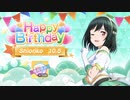 【スクフェス2】EMOTION【EXPERT】