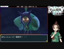 ポケモンSV＿碧の仮面RTA＿1時間41分28秒10　part2/4