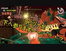 【Splatoon3】シャケとイクラと松嘩りすく再78【COEIROINK：松嘩りすく実況】