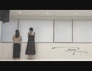 【むく×つき。】ニア 踊ってみた