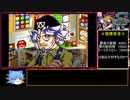 【遊戯王】DDMはクソゲーなのか!?初見実況プレイ パート22【闇のゲーム】