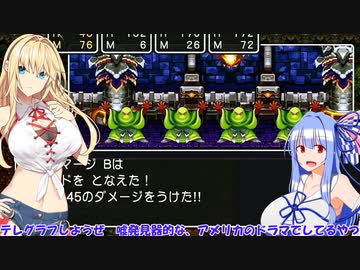 【ドラクエ３】勇者ゆかり、ハロワで問題児を押し付けられる【ソフトウェアトーク実況プレイ】77
