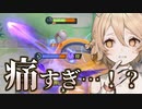 クールロボ_タイプTと驚くミュウツーYの思わぬ天敵【ポケモンユナイト】