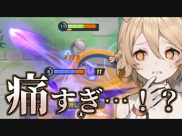 クールロボ_タイプTと驚くミュウツーYの思わぬ天敵【ポケモンユナイト】