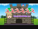 史記　第35話　田単と楽毅　ゆっくり歴史劇場(ゆっくり解説)