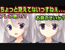 【サノバウィッチ(エロゲ)】#29　知らぬ間に容疑者認定された【ゆずソフト】