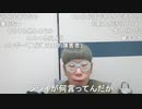 【コメント有】ニンポー 2023年10月05日16時17分 もう風〇でいいか・・・【ニコ生録画】