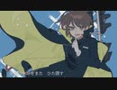 【UTAUカバー】ヴィラン【ノヴィ_格】