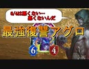 【シャドウバース】新カード入れた最強の復讐アグロデッキをソウルディーラー先生に教えてもらった件