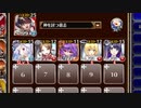 【字幕有】★４：第六陣 皇帝の器【千年戦争アイギス 神槍王子+ソラス+ちびアラン+銀ユニ】