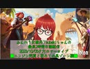 【Albion Online】ふんわり女槍兵Tsubakiちゃんの最長2時間日課配信(2023/10/05)のアーカイブ【アルビオンオンライン】