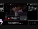 GBAポケモン全国図鑑380種完成RTA[47:59:58] part35/43