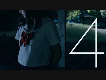 【イッチイ企画４】「解けない夏」踊ってみた【此も又人生】