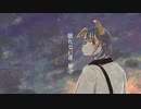 ゆらぎの国 feat.燻音ムスク