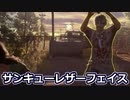 【TCM】被害者専のテキサスチェーンソー　part26【ゲート前待機】