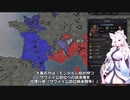 【Crusader Kings3】オルレアンの新星 Part13