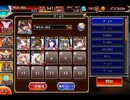 千年戦争アイギス 帝国大戦 第六陣：皇帝の器【☆3×銀以下×マグリカ】