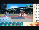 【ポケモンSV】S11ひびのポケモンSVサザンドラ絶対選出part6【ドヒドイデ】