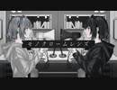 aglio olio - モノクロームレンズ[Official Music Video]
