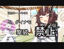 【ロックマンX5】真・四国めたんが逝く！史上最高のイレギュラーハンターへの道！ パート0 【今回は実況無し】