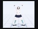 【MMD虹ヶ咲学園】ダンスエアロビダンス【三船栞子】