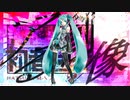 【初音ミク】アる創像