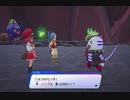 【実況】周りを巻き込んでドラゴンクエストトレジャーズをやってみた。Part29