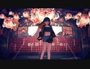 【歌ってみた】絶頂賛歌 - 和ぬか/ ぜっか(cover)