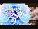 【城プロ：RE】影より浮かびて忍ぶれば -EX2-　6体合計☆40