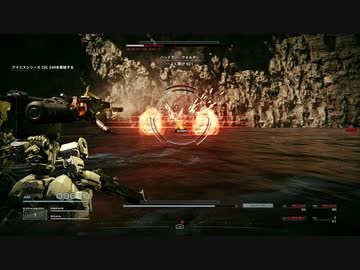 ACⅥ アイビス戦で確認するVer.1.03.1での主要武器ナーフ