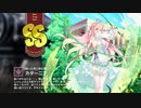 【ミストトレインガールズ】キャラシナリオ [SS][呪いと共に歩む者]カターニア Part.01