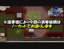【Elona】記憶は消した 26【実況プレイ】