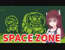 【マリオランド2】6つのきりたんpart5【Voiceroid実況】