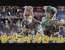 近日再販予定のスキンが判明！ここだけの超激レア最強スキンを見逃すな！【スーパーレジェンド】【プレステージスキン】【コレクションイベント】【リーク】【APEX LEGENDS/エーペックスレジェンズ】