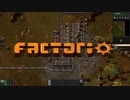 大工場を作ろう！！【Factorio実況part29】