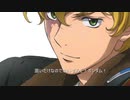 大尉がAC6の世界に迷い込んだようです　11話【グリッド086侵入】