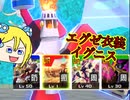 【#コンパス】念願のコラボコスチュームを貰えたバツイチ刑事#66【イグニス＝ウィル＝ウィスプ】【コンパスゆるゆるリプレイ】