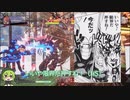 【GGST】ゲーミングずんだもん、ランクタワーを駆ける【お久し鰤編】