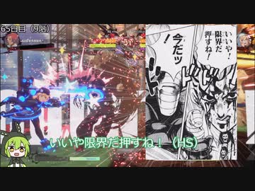 【GGST】ゲーミングずんだもん、ランクタワーを駆ける【お久し鰤編】