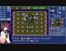 【WR解説】スーパーボンバーマン4 Any%2P RTA  18:36【VOICEROID実況】