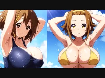【けいおん！MAD・Cagayake! GIRLS】巨乳化した放課後ティータイムによるOPMAD