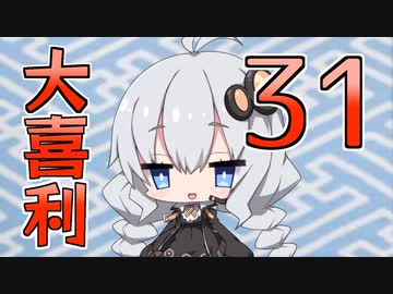 合成音声のみんなで大喜利31